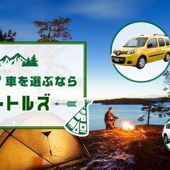 自社ローン販売最長36回払い対応・頭金無し・保証人無し　プリウス1.8S　ハイブリットで出費を抑えられる！　 ETC バックカメラ🌟カートルズ坂戸・鶴ヶ島店の画像