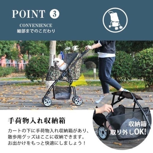 ペット用バギー