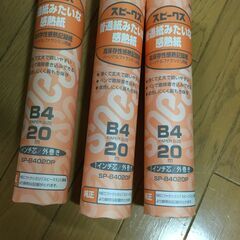 FAX用紙　スピークス　普通紙みたいな感熱紙　NEC