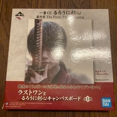 るろうに剣心の画像