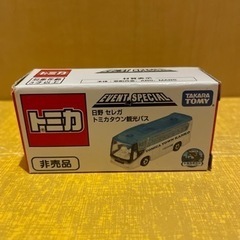 【非売品・新品】トミカ トミカ博限定 パトカー バスの画像