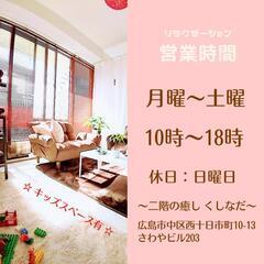 ４月限定【30分無料カウンセリング】女性そして子育て中のママのた...