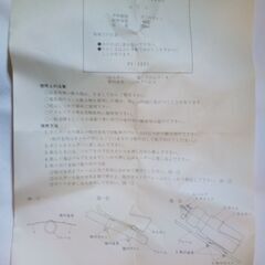 【コカ・コーラ】'88 ソウルオリンピック記念 サイクリングボトルの画像