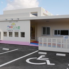 【オープニングスタッフ】保育士・幼稚園教諭/未経験OK！