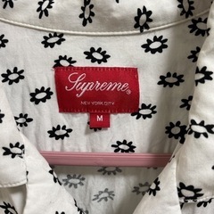 supreme