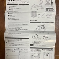 キュービーぐるぐるミニサイクルマシンの画像
