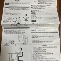 キュービーぐるぐるミニサイクルマシンの画像