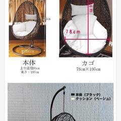 ※取引決まりました※ハンギングチェアの画像