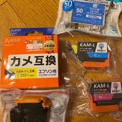 EPSON インクカートリッジ