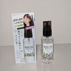 【受付終了！】ビオリス　ボタニカル　ヘアオイルの画像