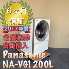 受け渡し決定！キューブル自動投入！送料設置無料！Panasonic NA-VG1200