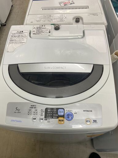 リサイクルショップどりーむ荒田店　1469　洗濯機　異音有　激安