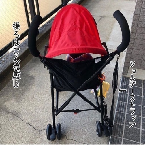 エンドーckバギー