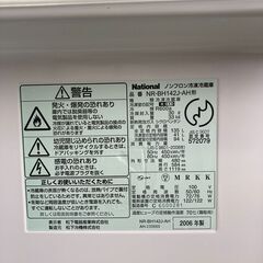 【リサイクルショップ　ピカソ　小松原】ナショナル National　ノンフロン冷凍冷蔵庫　NR-BH142JーAH　2006年製★2023★の画像