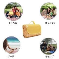レジャーシート ピクニックマット防水 マット 折り畳み 簡単収納 持ち運び便利の画像