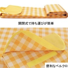 レジャーシート ピクニックマット防水 マット 折り畳み 簡単収納 持ち運び便利の画像