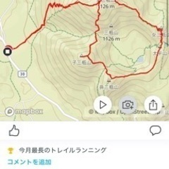 三瓶山　縦走リベンジ