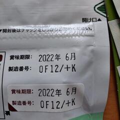 値下げOK　山田養蜂場　母の日　父の日　の画像