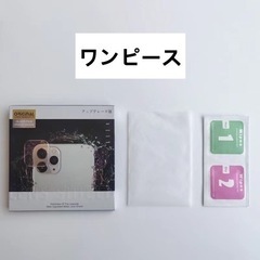 【保護 セット】iphone13各型番9H強化ガラス 2枚 カメラフィルム 1枚の画像