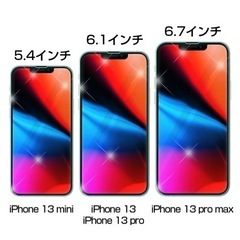 【保護 セット】iphone13各型番9H強化ガラス 2枚 カメラフィルム 1枚の画像