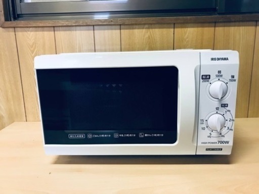 ET2671番⭐️アイリスオーヤマ電子レンジ⭐️