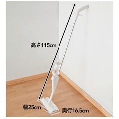 (決定しました)処分価格！!値下げしました！フローリングスプレーワイパー(カインズで購入)の画像