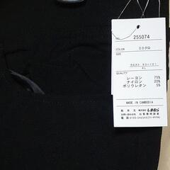 大きめレディース4Iスキニ-パンツ新品未使用の画像