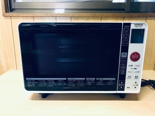 ET2680番⭐️日立オーブンレンジ⭐️