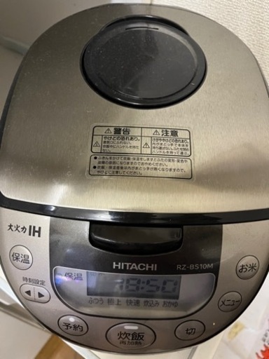 HITACHI 炊飯器