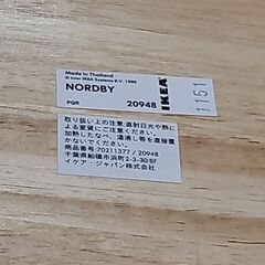 IKEA NORDBYテーブルの画像