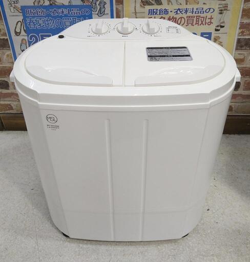 シービージャパン　2槽式小型洗濯機　マイセカンドランドリーハイパー　TYO-02   3.6kg   2021年式　★未使用品★