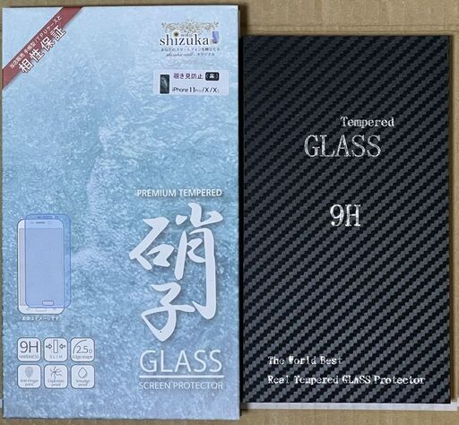 iPhone11 pro 64GB ブラック 箱・付属品・おまけ付き・SIMフリー