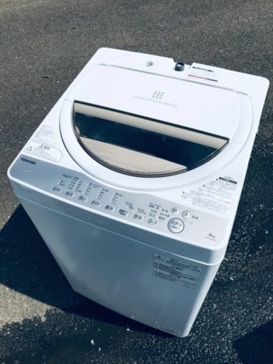 ET2689番⭐TOSHIBA電気洗濯機⭐️ 2020年式