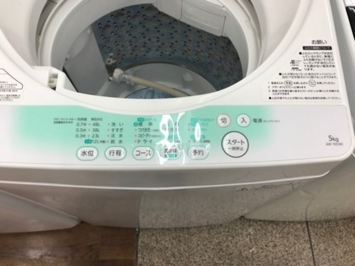 TOSHIBA 全自動洗濯機　5.0kg 2013年製