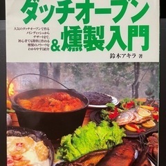 ダッジオーブンエントリーブックの画像