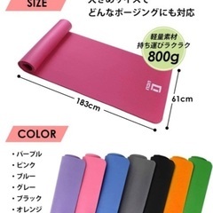 LICLヨガマット ヨガマット　ストレッチ　10ｍｍ 厚め 収納ケース付 筋トレ マット 滑り止め ニトリルゴムの画像