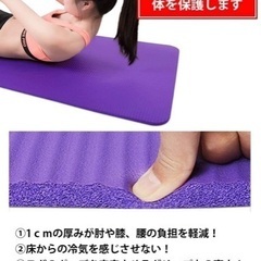 LICLヨガマット ヨガマット　ストレッチ　10ｍｍ 厚め 収納ケース付 筋トレ マット 滑り止め ニトリルゴムの画像