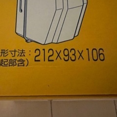 防雨ボックスの画像