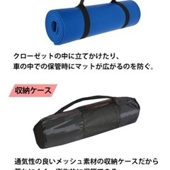 LICLヨガマット ヨガマット　ストレッチ　10ｍｍ 厚め 収納ケース付 筋トレ マット 滑り止め ニトリルゴムの画像