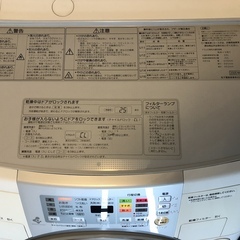 Panasonic ドラム式洗濯機　6kg 未使用　美品の画像
