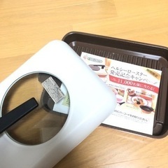 アイリスオーヤマ　ヘルシーロースターの画像