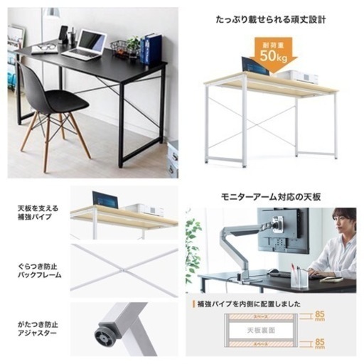 【美品】サンワダイレクト デスク 机 ブラック