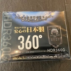 ドライブレコーダー コムテック HDR360G 360度カメラ ...