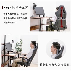 ゲーミングチェア PRORACING オフィスチェアの画像