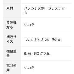 物干し竿の画像