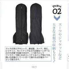 ウェディング 衣装カバー ドレスカバー バッグの画像