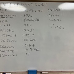 4/24 第10回ボードゲームしません会？　開きます！