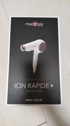✨新品未使用✨モッズヘア イオンラビッド＋