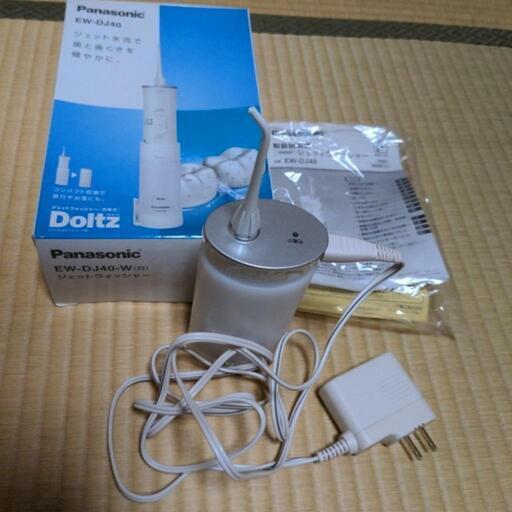 口腔洗浄器（未使用）　パナソニック　ジェットウオッシャー　ドルツホワイト　EW−DJ40−W