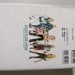 ティルズオブジアビス公式コンプリートガイドの画像